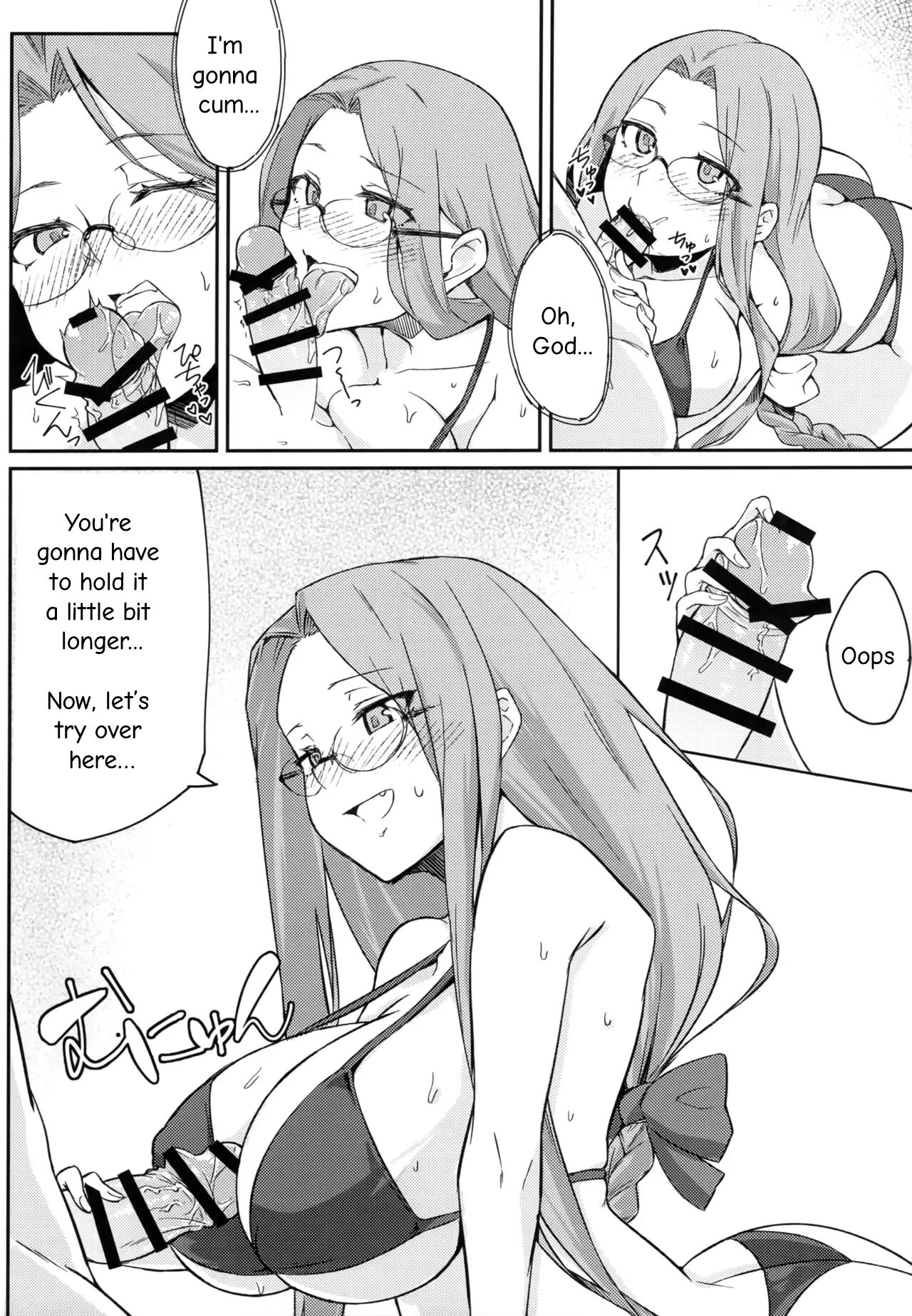 R16 (dry) Chapter 1000 Page 7